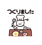 umaのせいかつ（個別スタンプ：30）