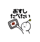 umaのせいかつ（個別スタンプ：31）