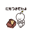 umaのせいかつ（個別スタンプ：32）