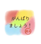 【清水】名前入り！仕事や日常の敬語◎（個別スタンプ：12）