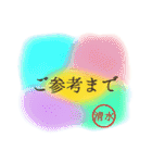 【清水】名前入り！仕事や日常の敬語◎（個別スタンプ：17）