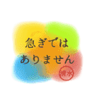 【清水】名前入り！仕事や日常の敬語◎（個別スタンプ：30）