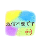 【清水】名前入り！仕事や日常の敬語◎（個別スタンプ：40）