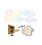 【文字大きめ】ゆるうさぎ（個別スタンプ：17）