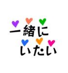 好き、かわいい、おやすみ、応援、日本語（個別スタンプ：3）