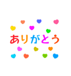 好き、かわいい、おやすみ、応援、日本語（個別スタンプ：5）