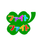 好き、かわいい、おやすみ、応援、日本語（個別スタンプ：6）