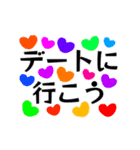 好き、かわいい、おやすみ、応援、日本語（個別スタンプ：7）