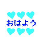 好き、かわいい、おやすみ、応援、日本語（個別スタンプ：10）