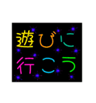 好き、かわいい、おやすみ、応援、日本語（個別スタンプ：16）