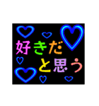 好き、かわいい、おやすみ、応援、日本語（個別スタンプ：24）