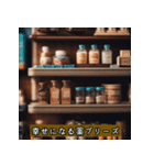 魅惑のミニチュア世界（個別スタンプ：3）