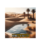 魅惑のミニチュア世界（個別スタンプ：8）
