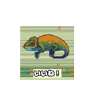 ドット絵の動物スタンプ（個別スタンプ：7）