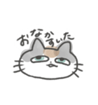 毎日みけねこ！（個別スタンプ：28）