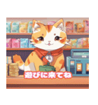 ねこカフェの日常（個別スタンプ：12）