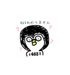463の日常スタンプ（個別スタンプ：4）