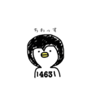 463の日常スタンプ（個別スタンプ：5）