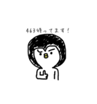 463の日常スタンプ（個別スタンプ：14）