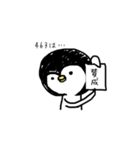 463の日常スタンプ（個別スタンプ：16）