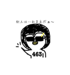 463の日常スタンプ（個別スタンプ：24）