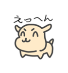 まうまういぬ（個別スタンプ：3）