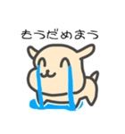 まうまういぬ（個別スタンプ：5）