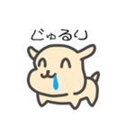 まうまういぬ（個別スタンプ：6）