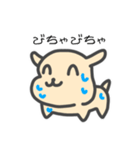 まうまういぬ（個別スタンプ：8）