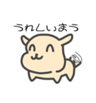 まうまういぬ（個別スタンプ：9）