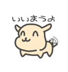 まうまういぬ（個別スタンプ：12）