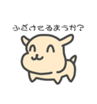 まうまういぬ（個別スタンプ：18）