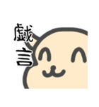 まうまういぬ（個別スタンプ：22）