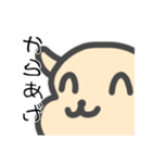 まうまういぬ（個別スタンプ：24）