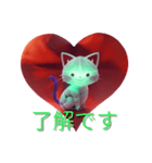 HAYATO-TAKACHOJI HEART CATスタンプ2（個別スタンプ：3）