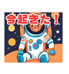 宇宙飛行士の日常会話シリーズ（個別スタンプ：2）