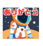 宇宙飛行士の日常会話シリーズ（個別スタンプ：3）