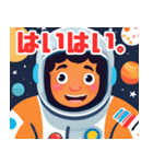 宇宙飛行士の日常会話シリーズ（個別スタンプ：5）