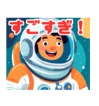 宇宙飛行士の日常会話シリーズ（個別スタンプ：6）