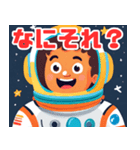 宇宙飛行士の日常会話シリーズ（個別スタンプ：8）