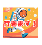 宇宙飛行士の日常会話シリーズ2（個別スタンプ：1）