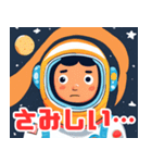 宇宙飛行士の日常会話シリーズ2（個別スタンプ：2）