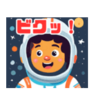 宇宙飛行士の日常会話シリーズ2（個別スタンプ：4）