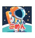 宇宙飛行士の日常会話シリーズ2（個別スタンプ：5）