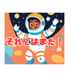 宇宙飛行士の日常会話シリーズ2（個別スタンプ：6）