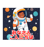 宇宙飛行士の日常会話シリーズ2（個別スタンプ：7）