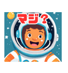 宇宙飛行士の日常会話シリーズ2（個別スタンプ：8）