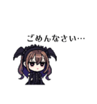 ちびキャラ黒ゴス少女（ドット絵）（個別スタンプ：6）