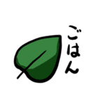 カイコちゃん（学名:ボンビックスモリ）（個別スタンプ：7）
