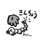 カイコちゃん（学名:ボンビックスモリ）（個別スタンプ：8）